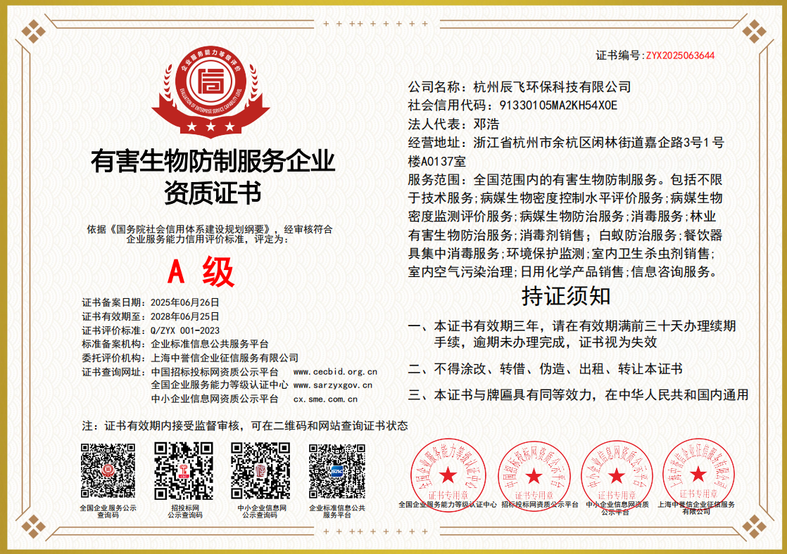 微信圖片_20250914211726.png 微信圖片_20250914211726.png