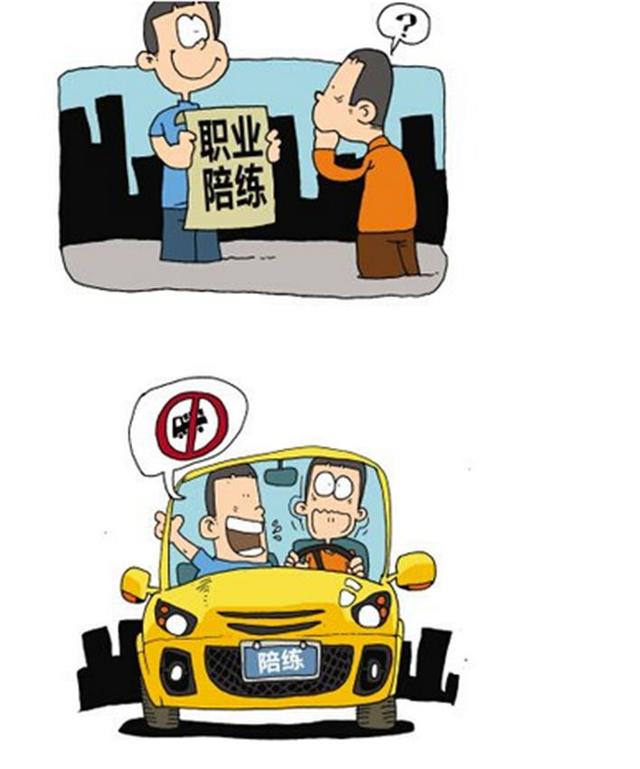 西安汽車陪練,輕松上路汽車陪練,西安陪練公司,西安輕松上路汽車陪練公司