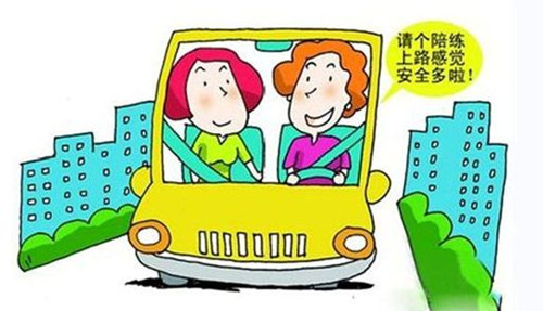 西安汽車陪練,西安陪練公司,汽車陪練哪家好,輕松上路汽車陪練