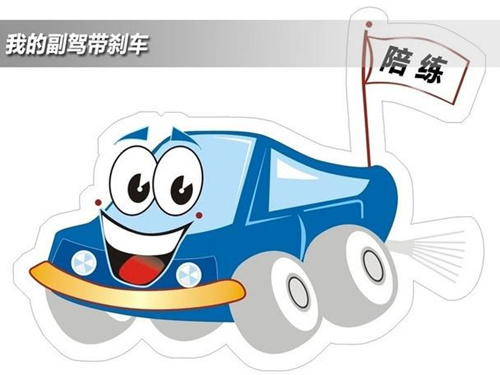 1546705342912770.jpg 西安汽車陪練,輕松上路,陪練,陪駕,練車,汽車陪練公司