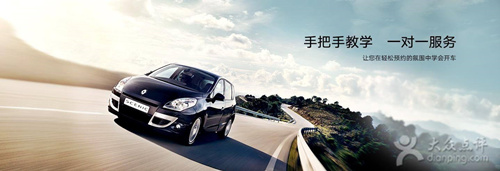 西安汽車(chē)陪練,輕松上路,陪練,陪駕,練車(chē),汽車(chē)陪練公司-西安輕松上路汽車(chē)陪練