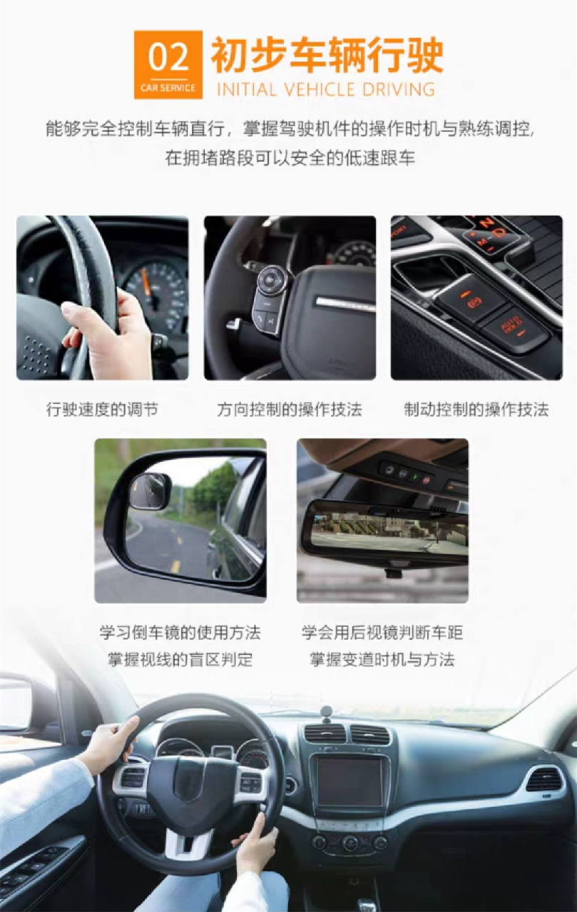 西安汽車陪練,輕松上路汽車陪練,陪練,陪駕,一對(duì)一汽車陪練多少錢？西安首選汽車陪練