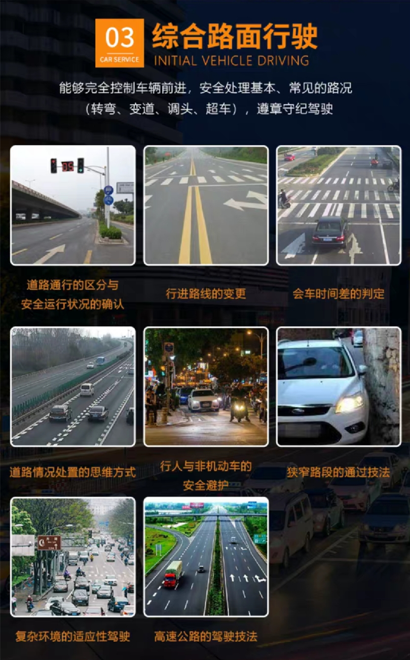 西安汽車陪練,輕松上路汽車陪練,陪練,陪駕,一對(duì)一汽車陪練多少錢？西安首選汽車陪練
