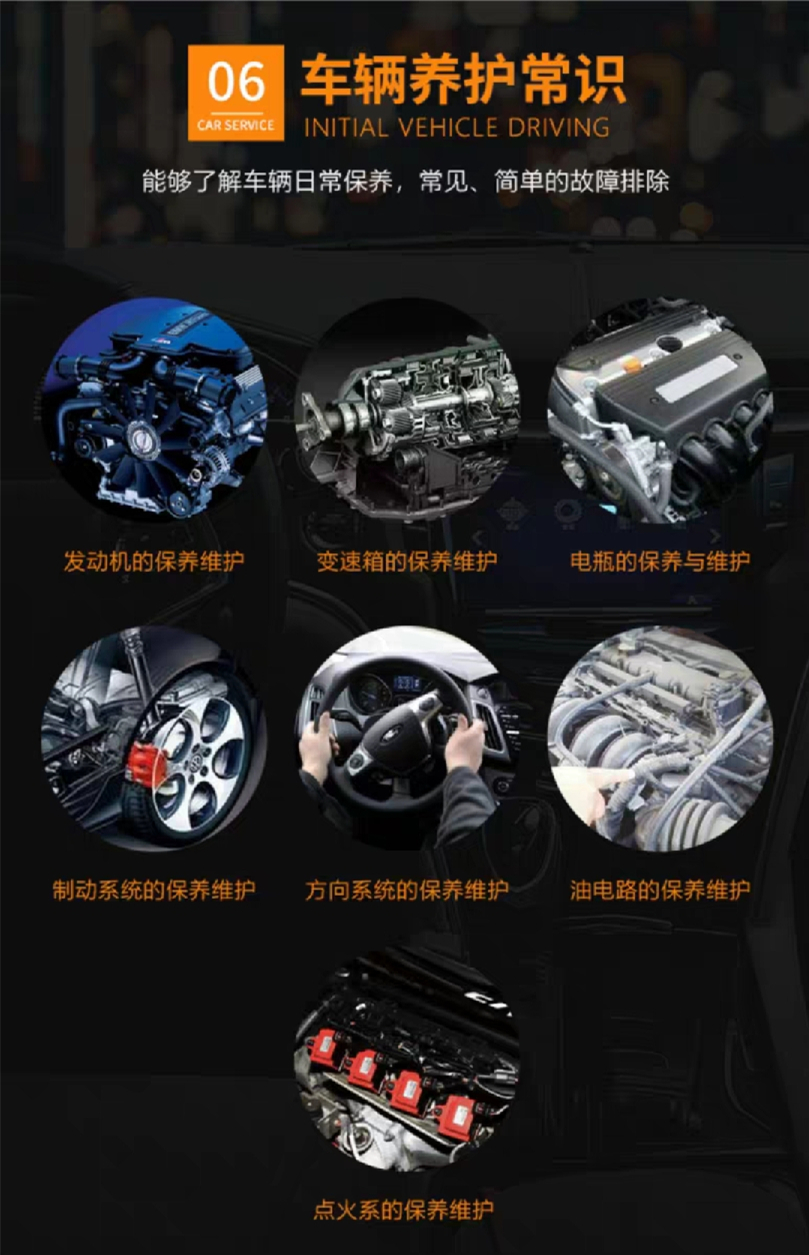 西安汽車陪練,輕松上路汽車陪練,陪練,陪駕,一對(duì)一汽車陪練多少錢？西安首選汽車陪練