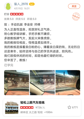 西安汽車(chē)陪練,輕松上路汽車(chē)陪練,陪練,練車(chē),陪駕,一對(duì)一汽車(chē)陪練多少錢(qián)？西安首選汽車(chē)陪練