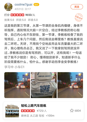 耐心， 懂得鼓勵新手，知道新手什么階段需要練什么