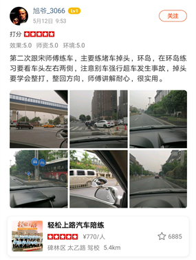 西安汽車陪練,輕松上路汽車陪練,陪練,練車,陪駕,一對一汽車陪練多少錢？西安首選汽車陪練