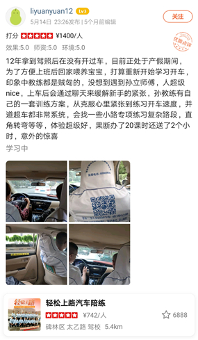 西安汽車陪練,輕松上路汽車陪練,陪練,練車,陪駕,一對一汽車陪練多少錢？西安首選汽車陪練