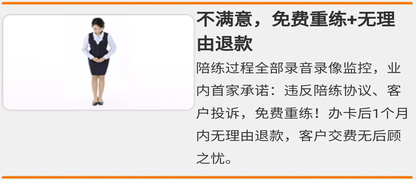 西安汽車陪練,輕松上路汽車陪練,陪練,練車,陪駕,一對(duì)一汽車陪練多少錢？西安首選汽車陪練